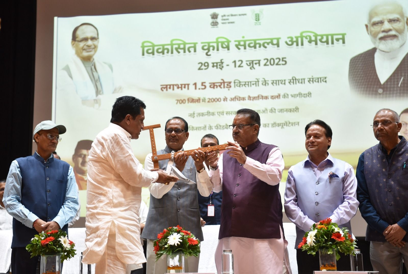 उत्तराखंड के मोटे अनाज ‘मंडुवा’ व अन्य किस्मों की मार्केटिंग व ब्रांडिंग करनी होगी – केंद्रीय कृषि मंत्री चौहान
