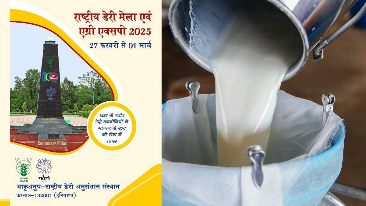 करनाल में 27 फरवरी से 1 मार्च तक होगा राष्ट्रीय डेयरी मेला