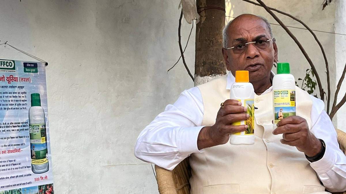 इफको नैनो डीएपी को मिली सरकार की मंजूरी, करीब आधी कीमत में किसानों को मिलेगी तरल डीएपी