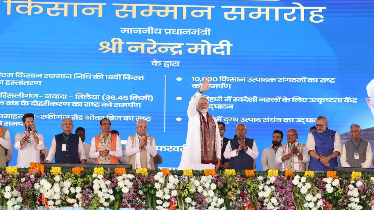प्रधानमंत्री किसान सम्मान निधि की 19वीं किस्त जारी, ऐसे चेक करें अपना नाम