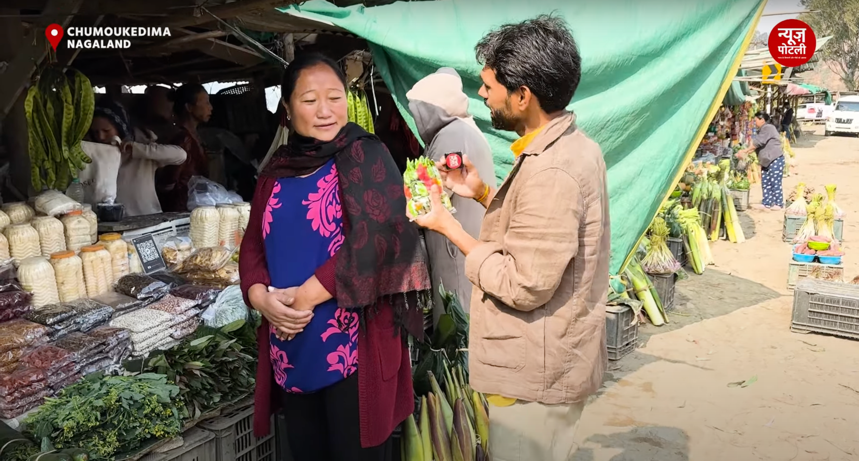 Nagaland के इस अनोखे बाज़ार में ऐसा क्या मिलता है? जो ठहर जाती हैं राहगीरों की नज़रें