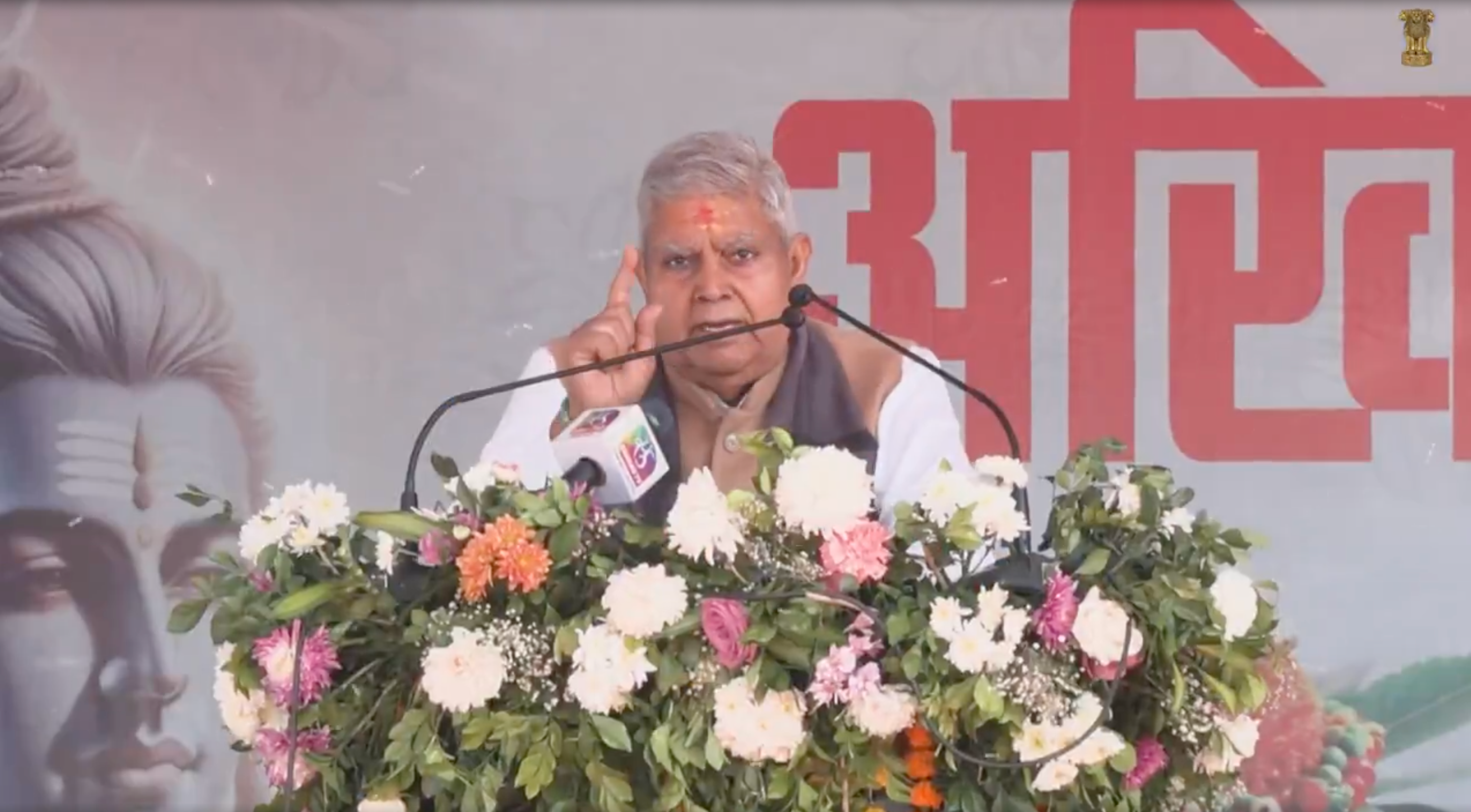किसान के हाथों में राजनीतिक ताकत और आर्थिक योग्यता है; उसे किसी की मदद का मोहताज नहीं होना चाहिए- उपराष्ट्रपति