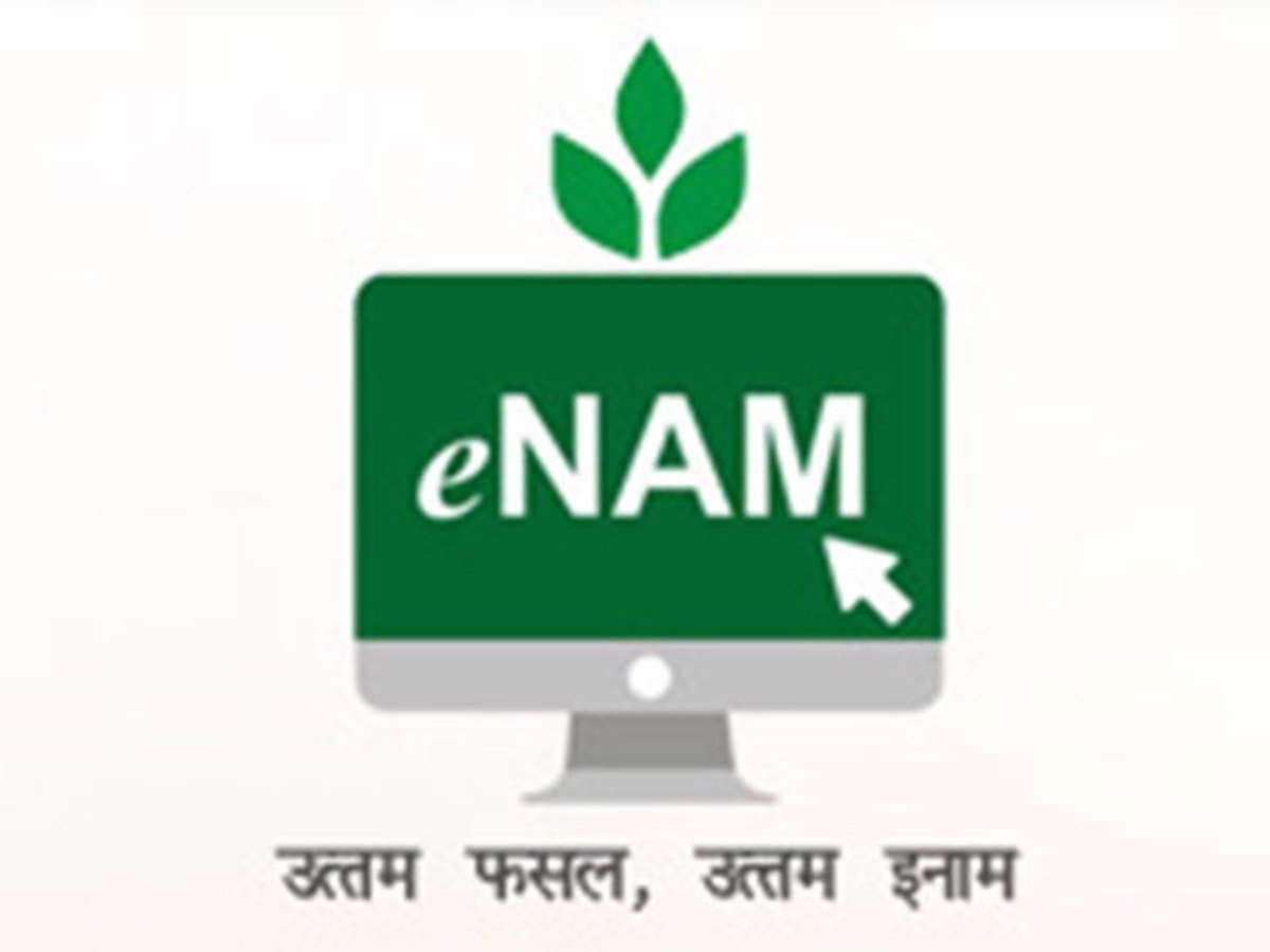 केंद्र सरकार ने e-NAM प्लेटफॉर्म पर बनारसी पान सहित 7 नए प्रोडक्ट जोड़े