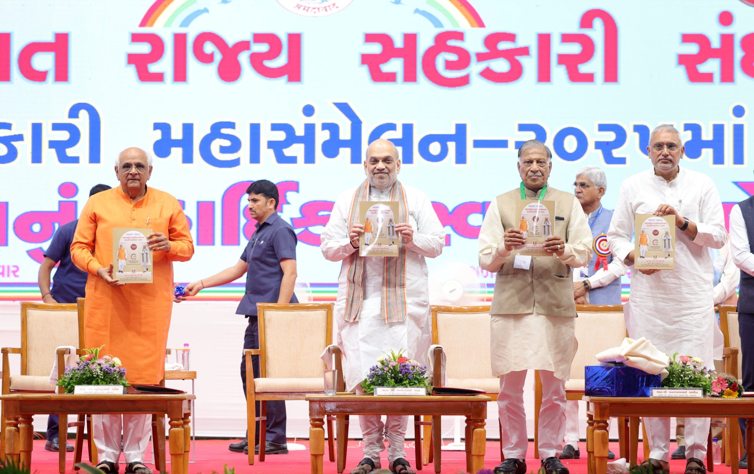 2029 तक देश की हर पंचायत में होगा PACS, अमित शाह बोले 22 विभिन्न प्रकार के व्यवसायों को पैक्स से जोड़ने का काम किया जाएगा