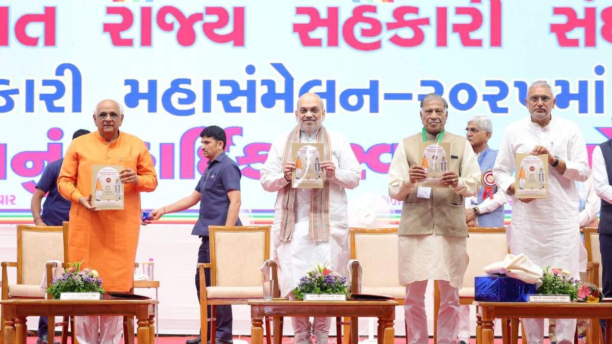 2029 तक देश की हर पंचायत में होगा PACS, अमित शाह बोले 22 विभिन्न प्रकार के व्यवसायों को पैक्स से जोड़ने का काम किया जाएगा