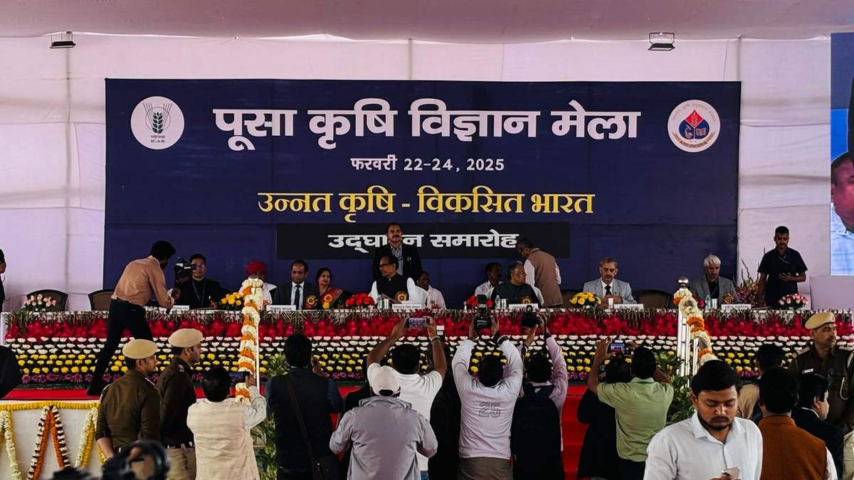 Pusa Krishi Vigyan Mela 2025 : किसानों को मिलेगी उन्नत कृषि तकनीकों की जानकारी