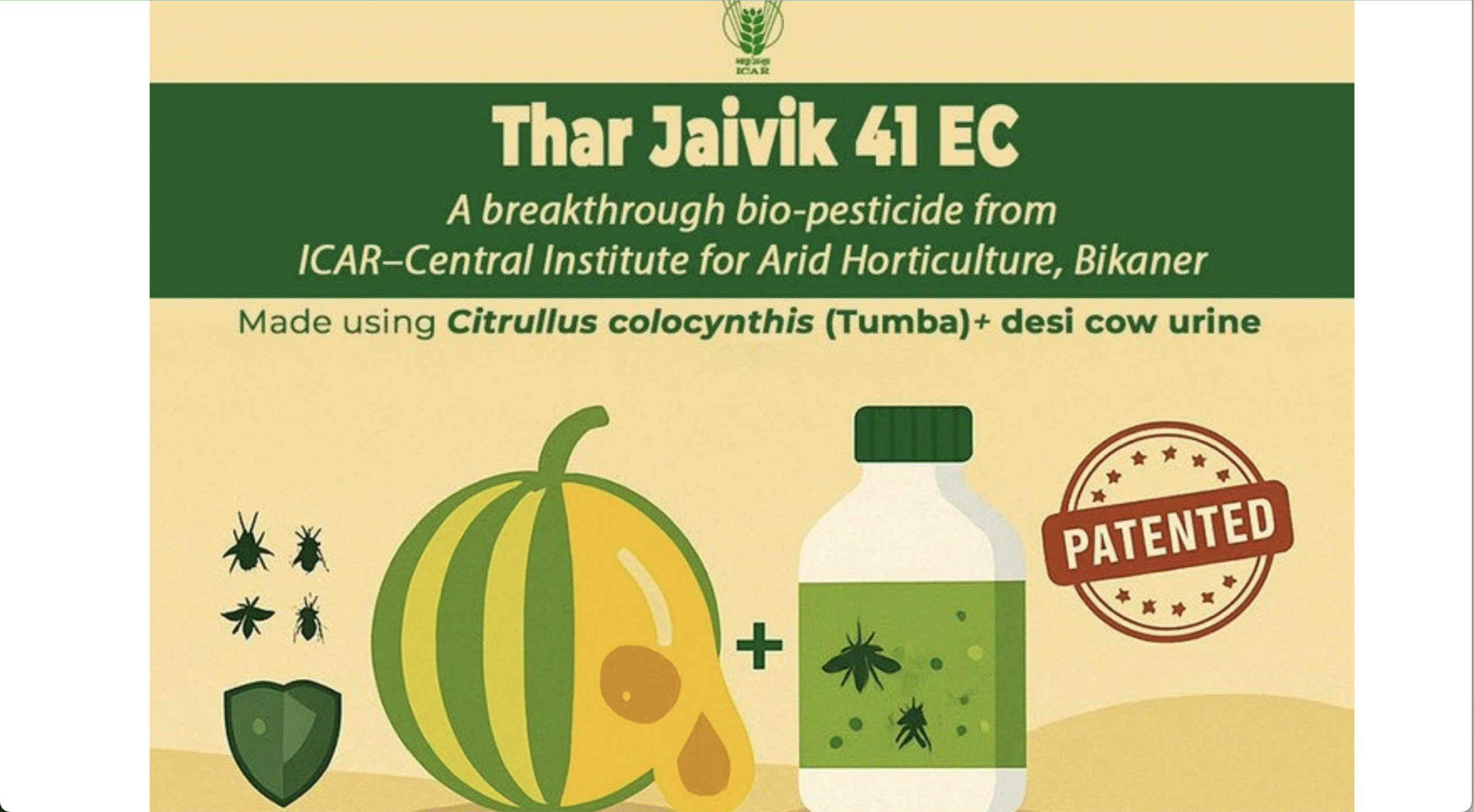 Thar Jaivik 41 EC: सूखे क्षेत्रों के लिए गेम-चेंजर बायोपेस्टिसाइड