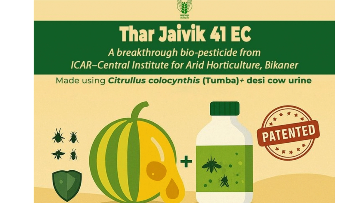 Thar Jaivik 41 EC: सूखे क्षेत्रों के लिए गेम-चेंजर बायोपेस्टिसाइड