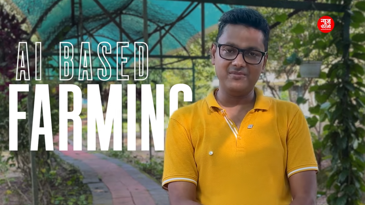 नंद किशोर गोयल का कहना है कि AI की मदद से खेती की बेहतर योजना बनाई जा सकती है।