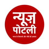 News Potli