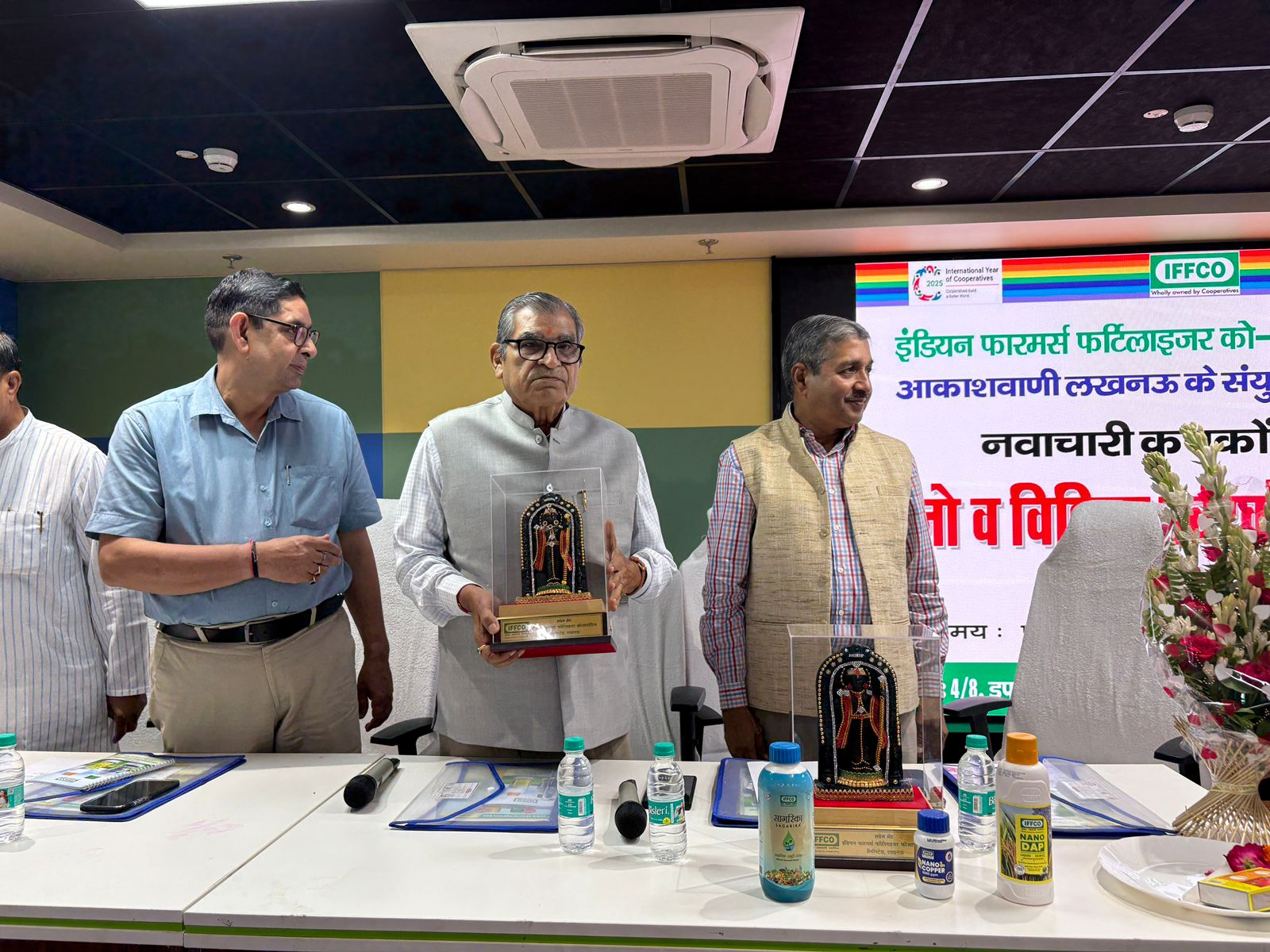 यूपी: नवाचारी किसानों ने इफको और आकाशवाणी के कार्यक्रम में गिनाए नैनो फार्टिलाइजर के लाभ
