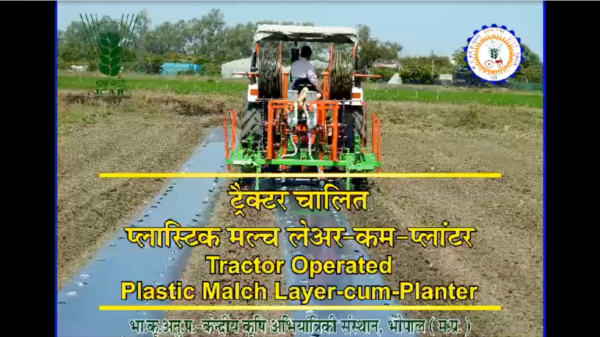 ‘ट्रैक्टर चालित प्लास्टिक मल्च लेयर-कम-प्लांटर’ की विशेषताएं जानें