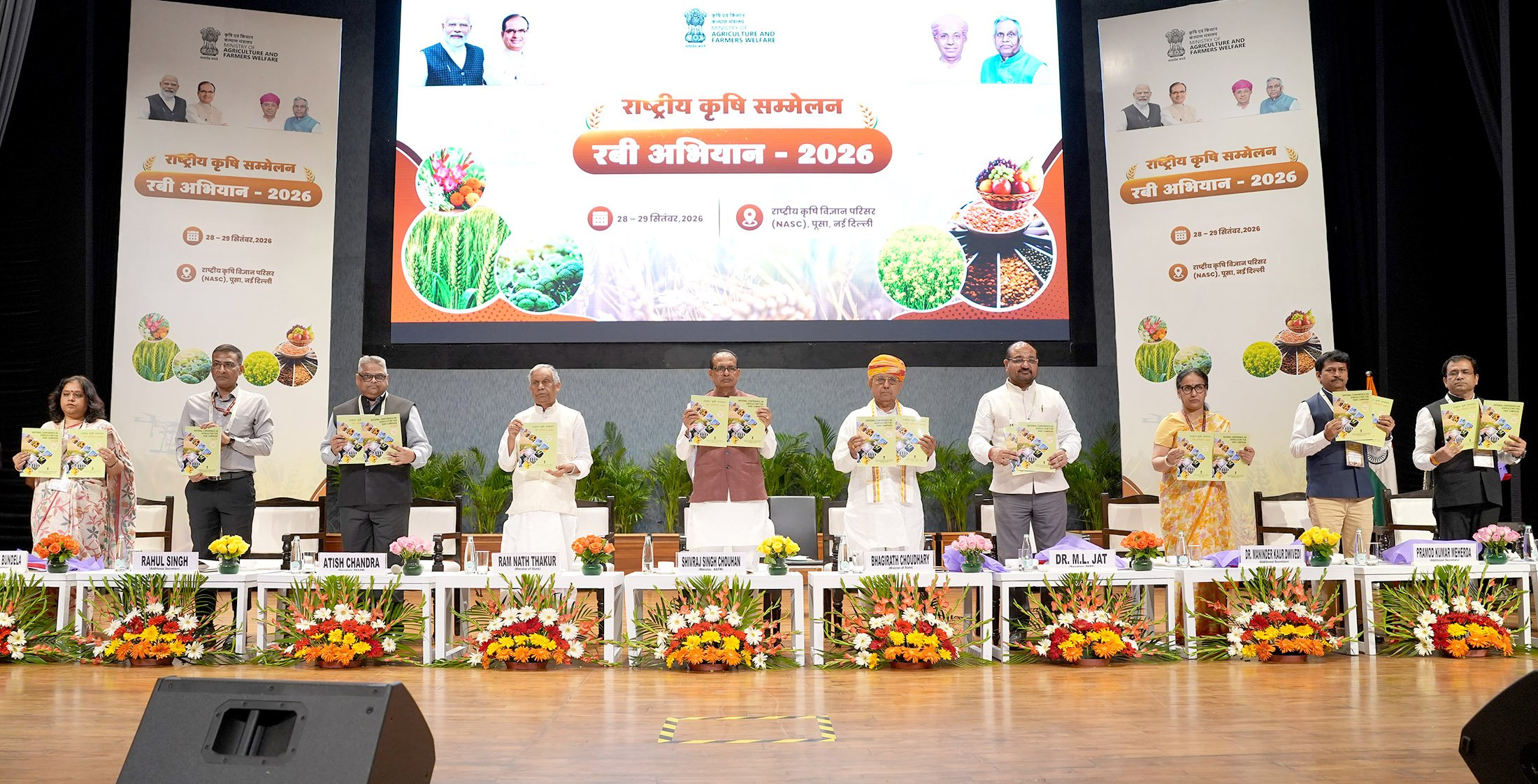 रबी 2026 की तैयारी शुरू, पानी की उपलब्धता देखकर फसल चुनने की सलाह