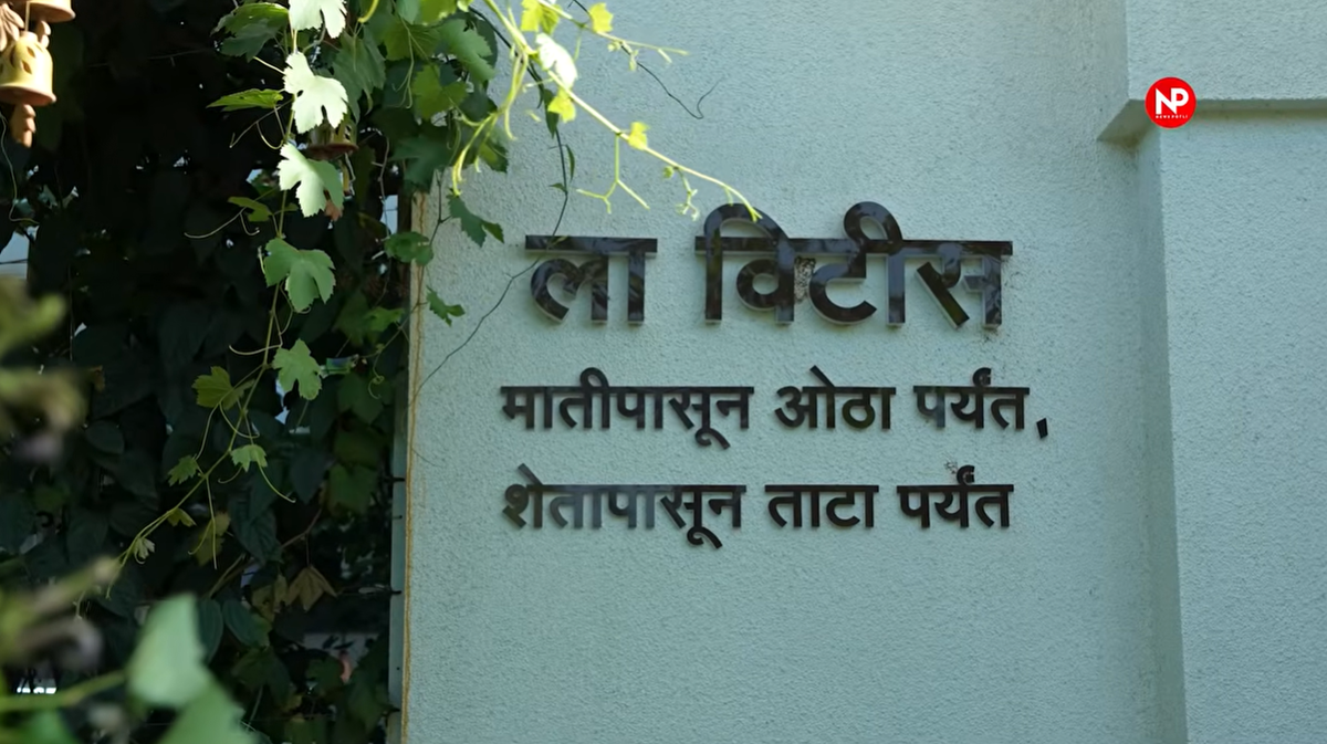 कैफे का नाम
