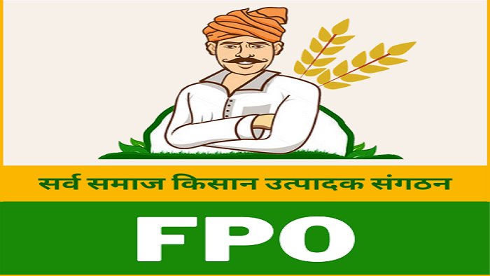 बिहार के खगड़िया जिले का मक्का, केला और धान पर केंद्रित किसान उत्पादक संगठन बना देश का 10,000वां FPO