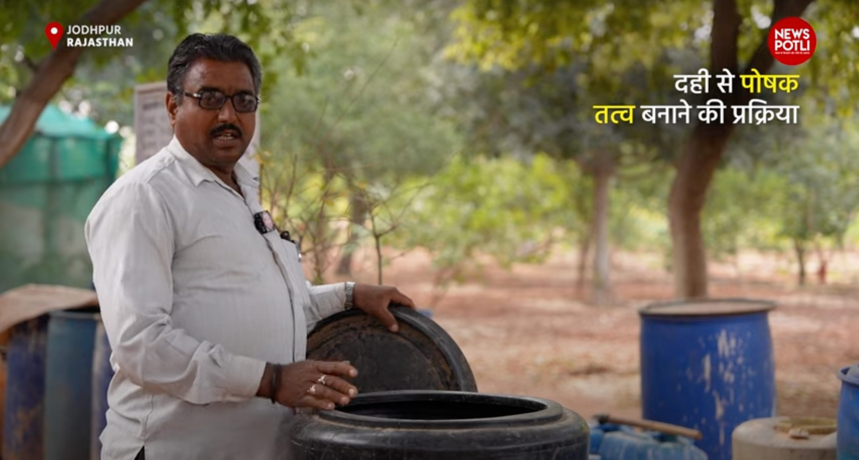 अंग्रेजी दवाओं की छुट्टी करेगा छांछ से बना ये Bio Pesticides, बनाने का तरीका समझिए...