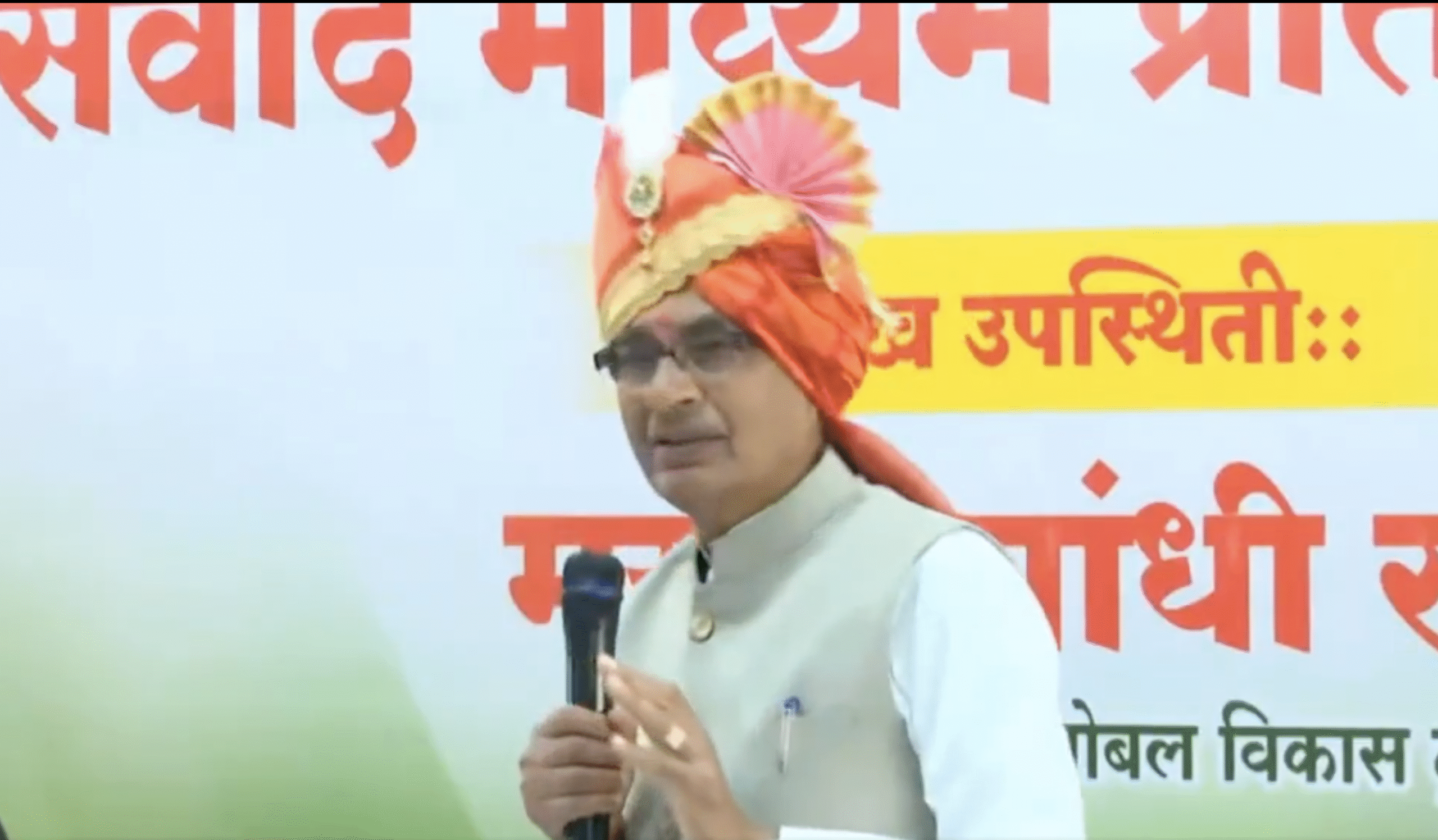 कृषि मंत्री शिवराज सिंह चौहान बोले किसानों को मिलेगा फसल नुकसान का पूरा मुआवजा, आय बढ़ाने के नए रास्ते बताए