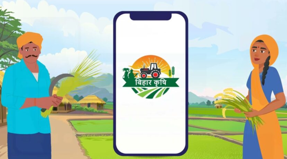 'Bihar Krishi App'... उपयोग, डाउनलोड और रजिस्ट्रेशन का तरीका जानिए