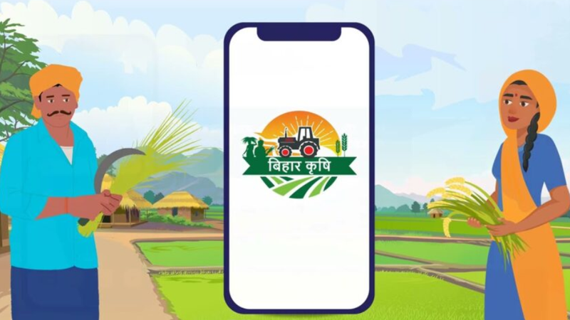'Bihar Krishi App'... उपयोग, डाउनलोड और रजिस्ट्रेशन का तरीका जानिए