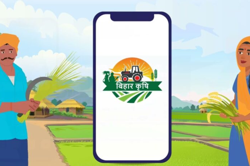 'Bihar Krishi App'... उपयोग, डाउनलोड और रजिस्ट्रेशन का तरीका जानिए