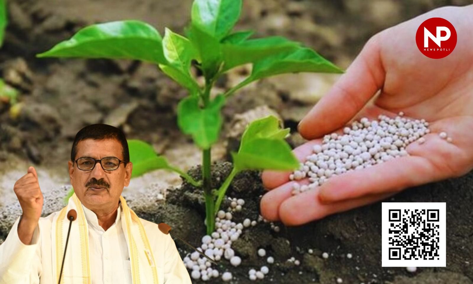 "भारत में कृषि उत्पादों पर QR कोड और ब्लॉकचेन सप्लाई चेन सिस्टम अनिवार्य हो"-अशोक बालियान