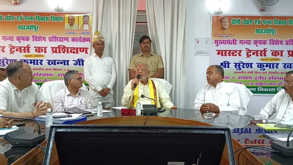 यूपी के 1520 मास्टर ट्रेनर्स को शाहजहाँपुर में दी जा रही है गन्ना खेती की ट्रेनिंग, ये किसानों को सिखायेंगे खेती का तरीका