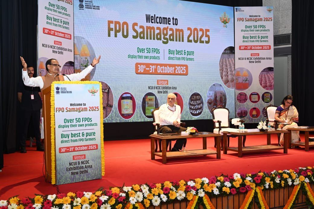 किसानों को सशक्त बनाने के लिए दिल्ली में शुरू हुआ राष्ट्रीय एफपीओ समागम 2025