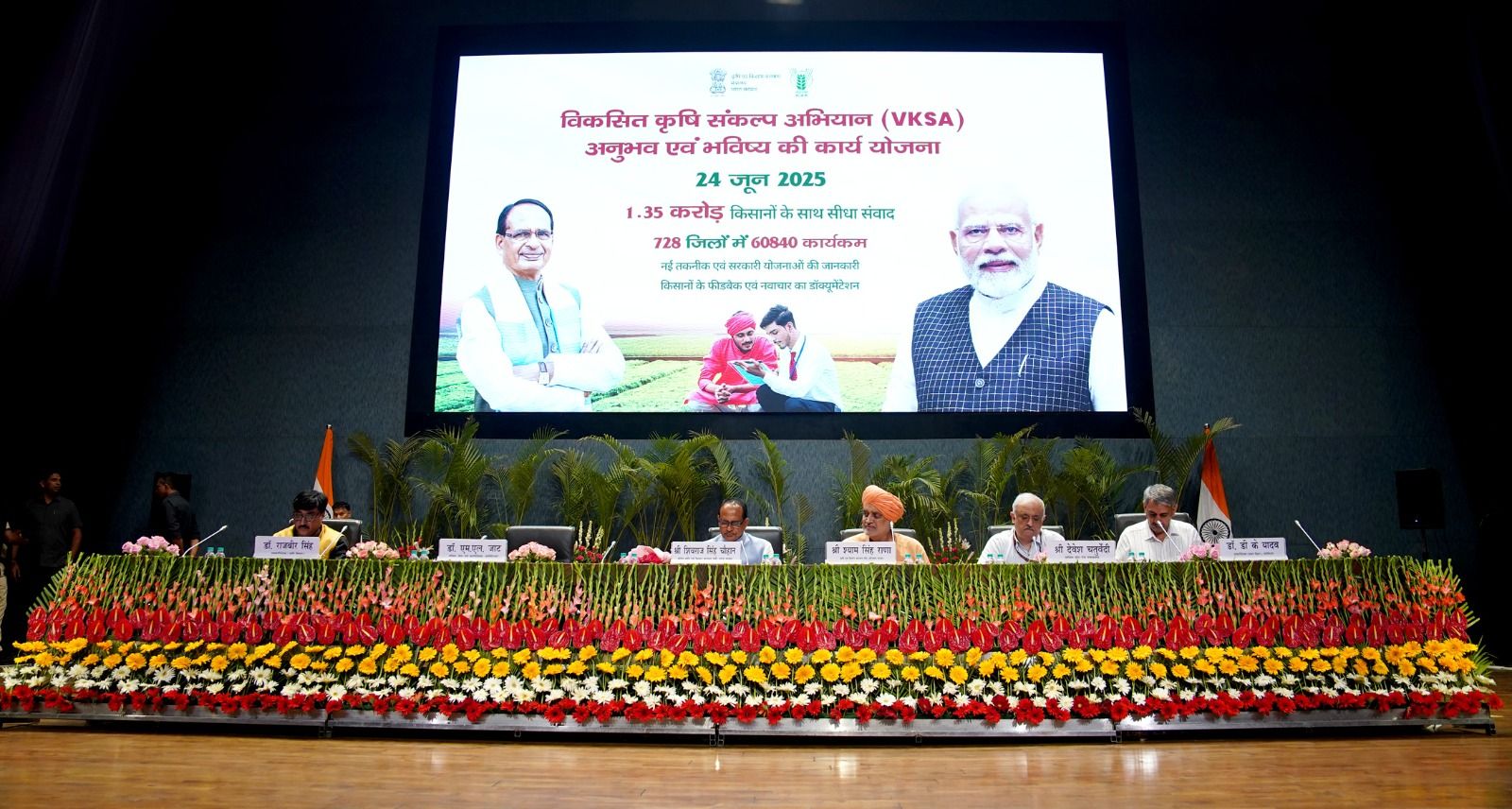 दलहन, तिलहन, सोयाबीन, कपास, गन्ना इत्यादि के लिए ‘क्रॉप वॉर’ की शुरुआत पर विचार: कृषि मंत्री चौहान