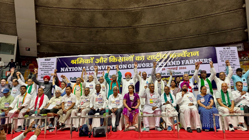 केंद्रीय श्रमिक संघों और संयुक्त किसान मोर्चा (SKM) ने केंद्र सरकार की श्रम, कृषि और आर्थिक नीतियों के विरोध में 10 अगस्त को देशव्यापी आंदोलन का ऐलान किया है।
