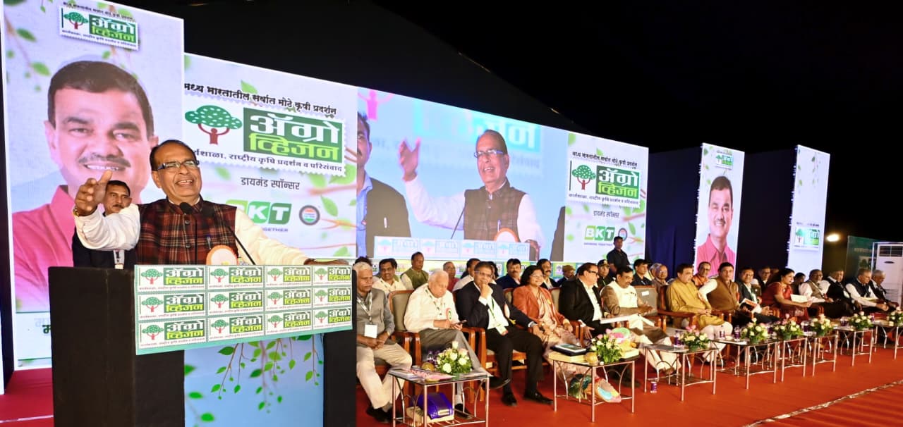 नागपुर में एग्रो विजन का शुभारंभ, किसानों के लिए कई बड़ी घोषणाएँ