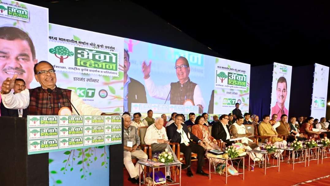 नागपुर में एग्रो विजन का शुभारंभ, किसानों के लिए कई बड़ी घोषणाएँ