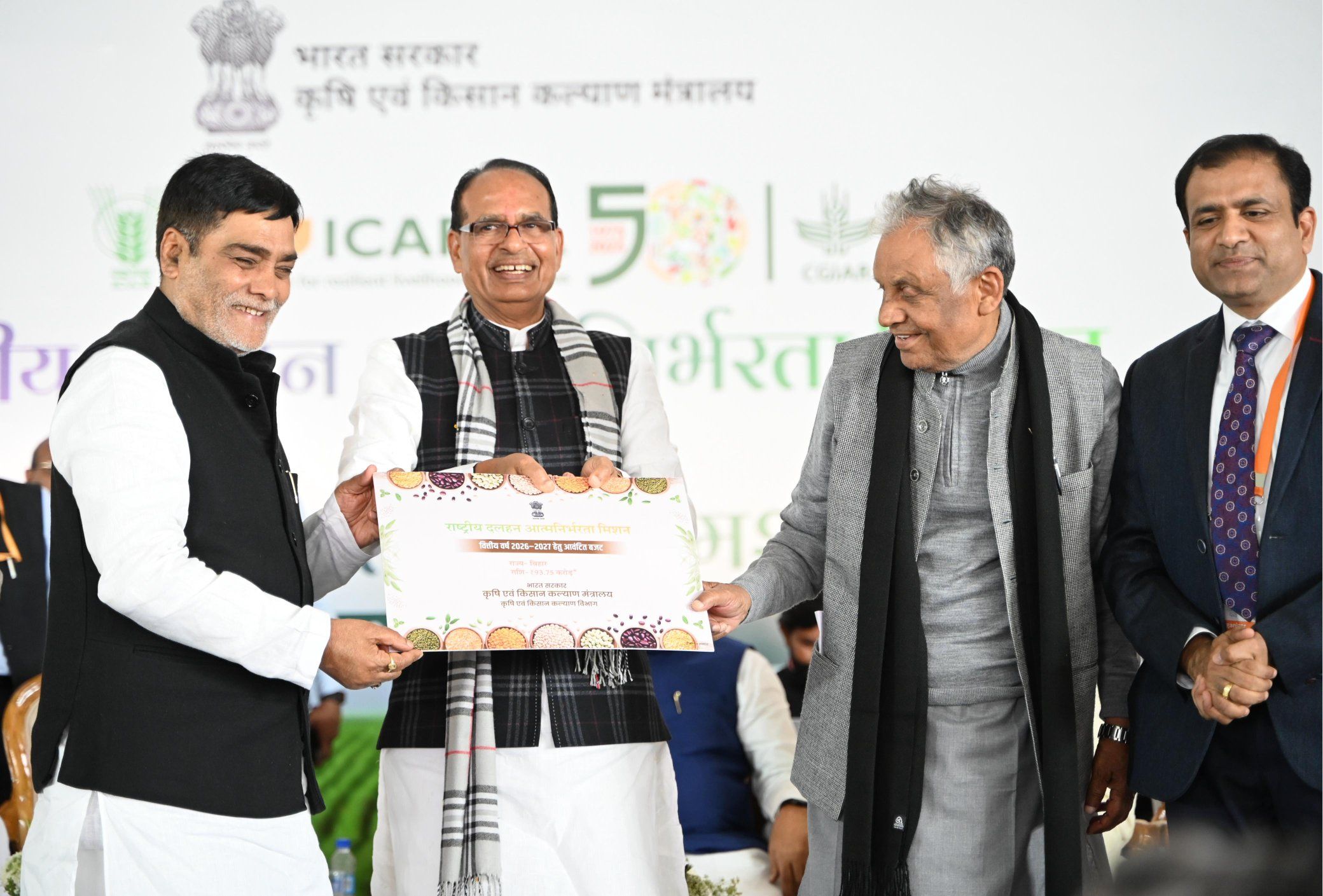 राष्ट्रीय दलहन क्रांति: बिहार को दलहन खेती बढ़ाने के लिए 93.75 करोड़ की मदद
