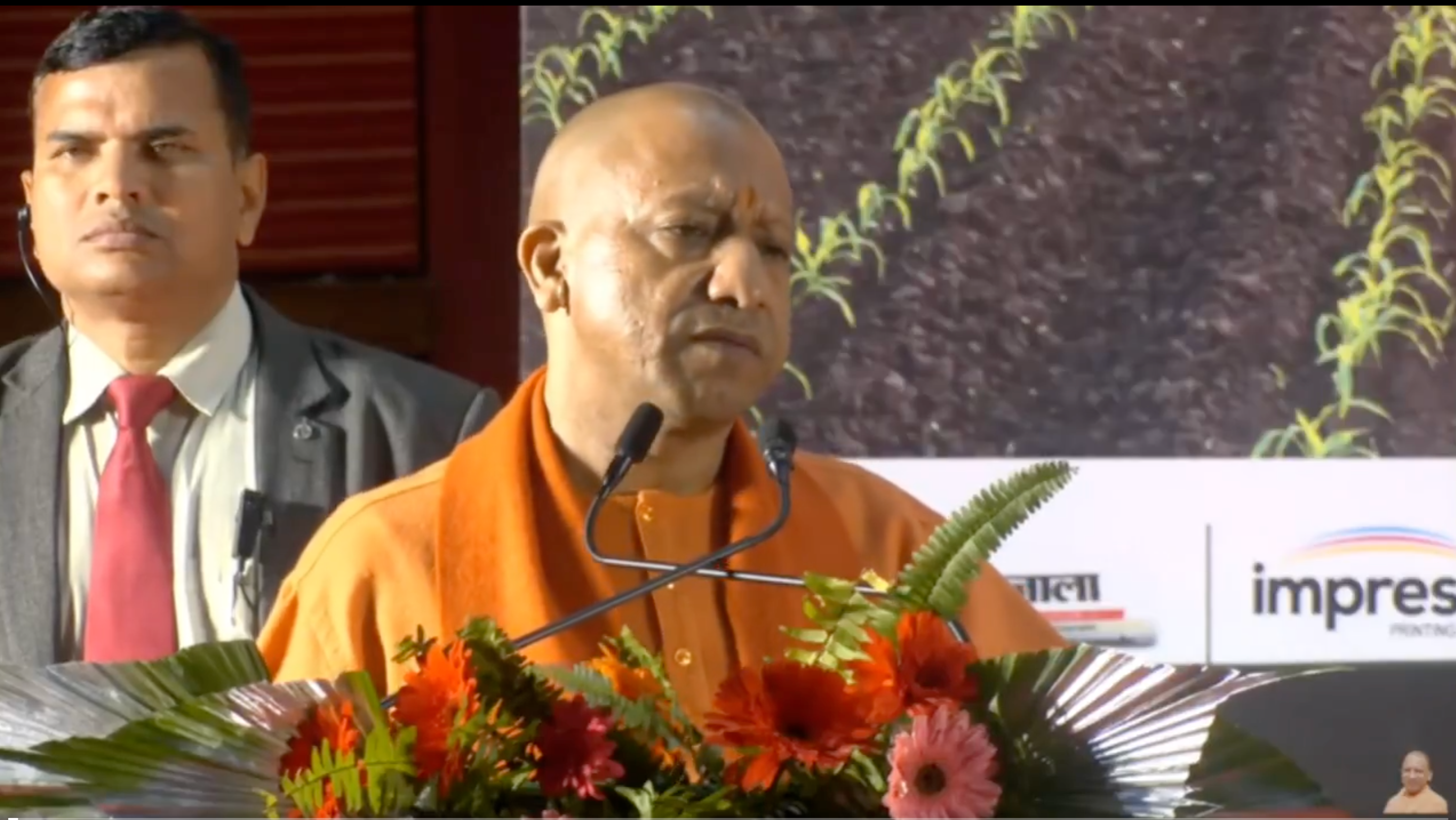 कृषिका 2024: सीएम योगी ने कहा आज उत्तर प्रदेश फिर से गन्ना उत्पादन में, चीनी उत्पादन में और एथेनॉल उत्पादन में नंबर-1 पर