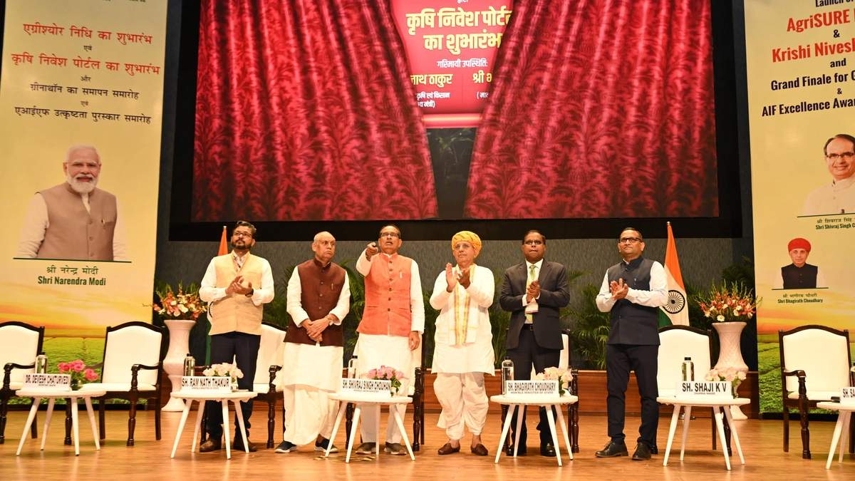 लॉन्च हुआ AgriSure और Krishi Nivesh Portal, कृषि क्षेत्र में स्टार्टअप्स को मिलेगा बढ़ावा