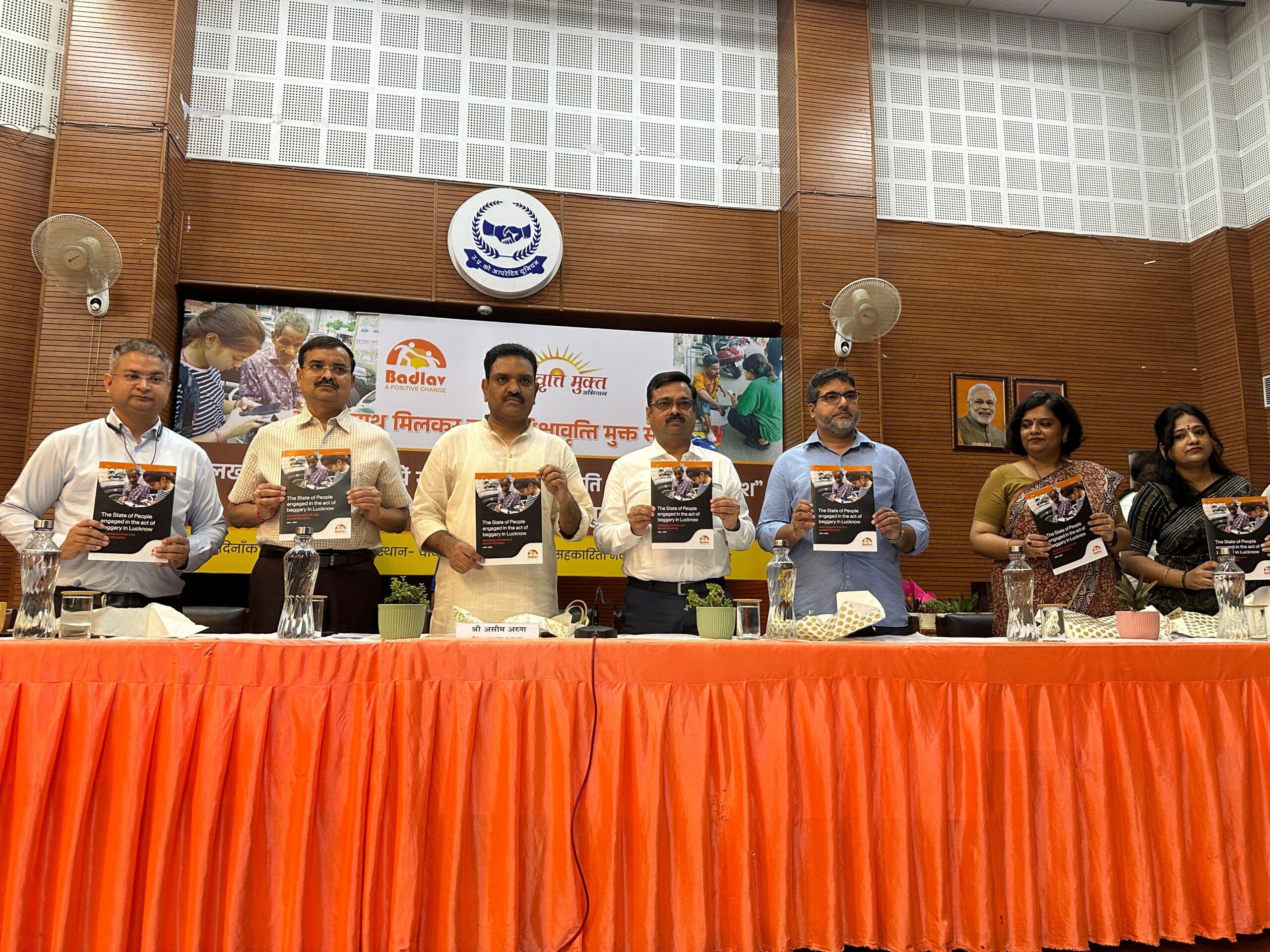 भिक्षावृत्ति के काम में शामिल 94 प्रतिशत भिखारी नहीं चाहते हैं भीख माँगना, चाहते हैं रोजगार : सर्वे रिपोर्ट