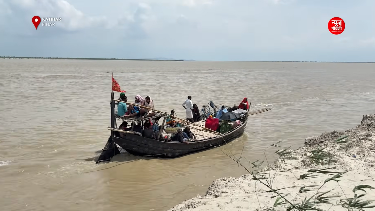यह फोटो बिहार के कटिहार जिले की है.