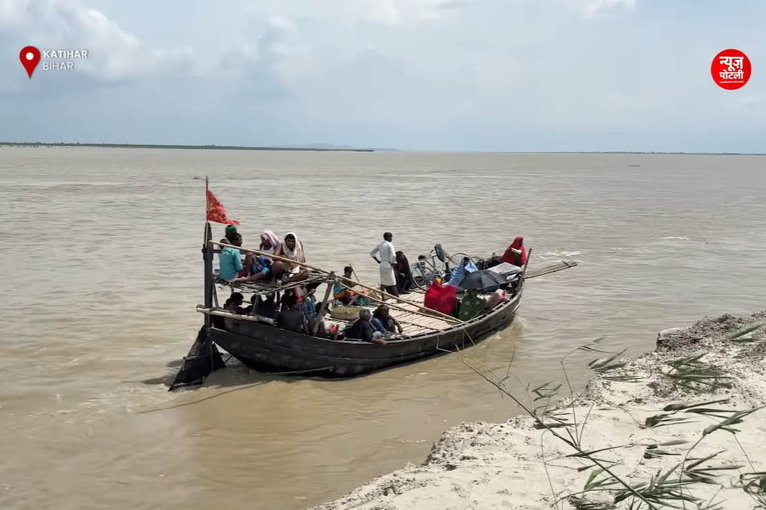 यह फोटो बिहार के कटिहार जिले की है.