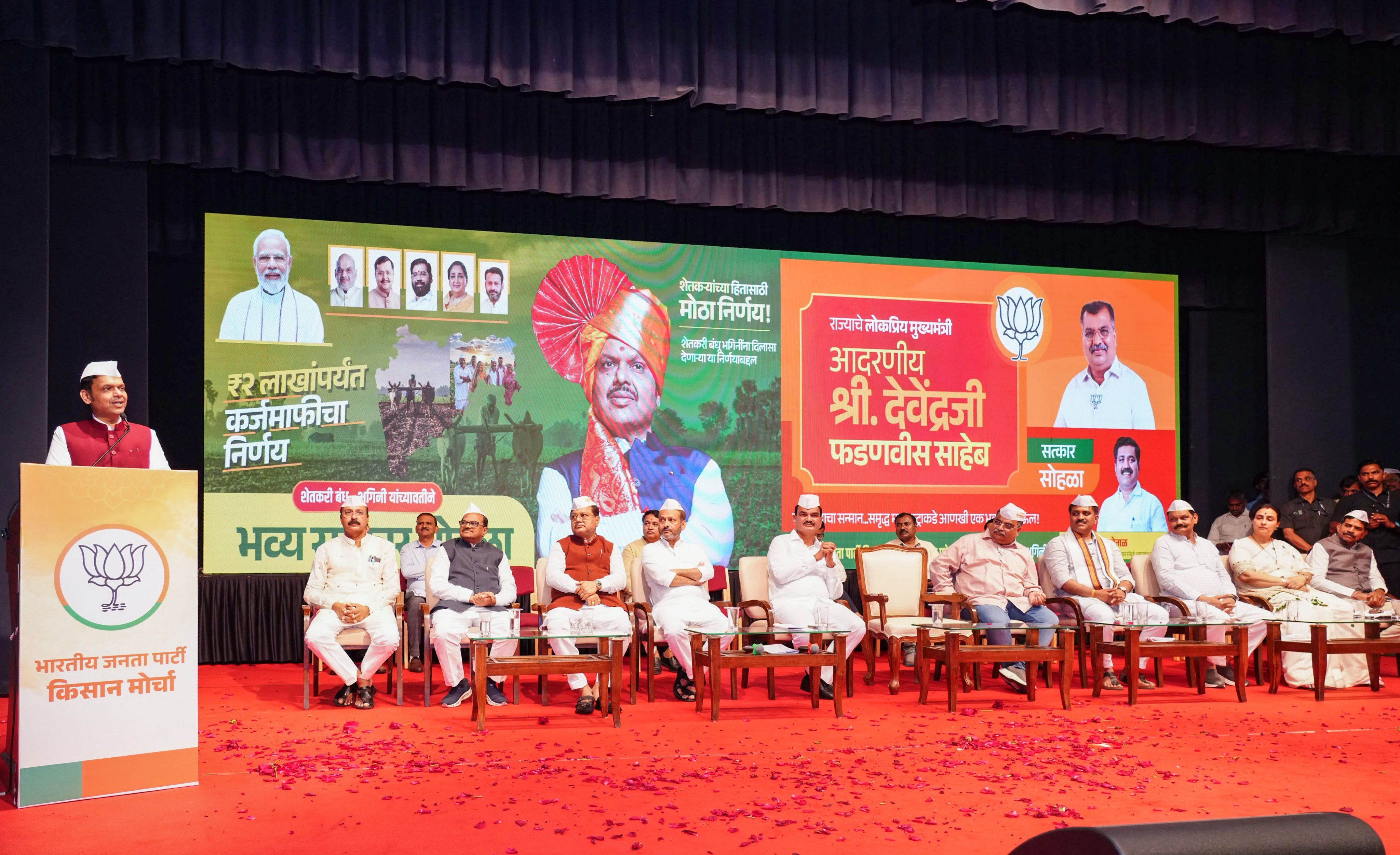 महाराष्ट्र सरकार 