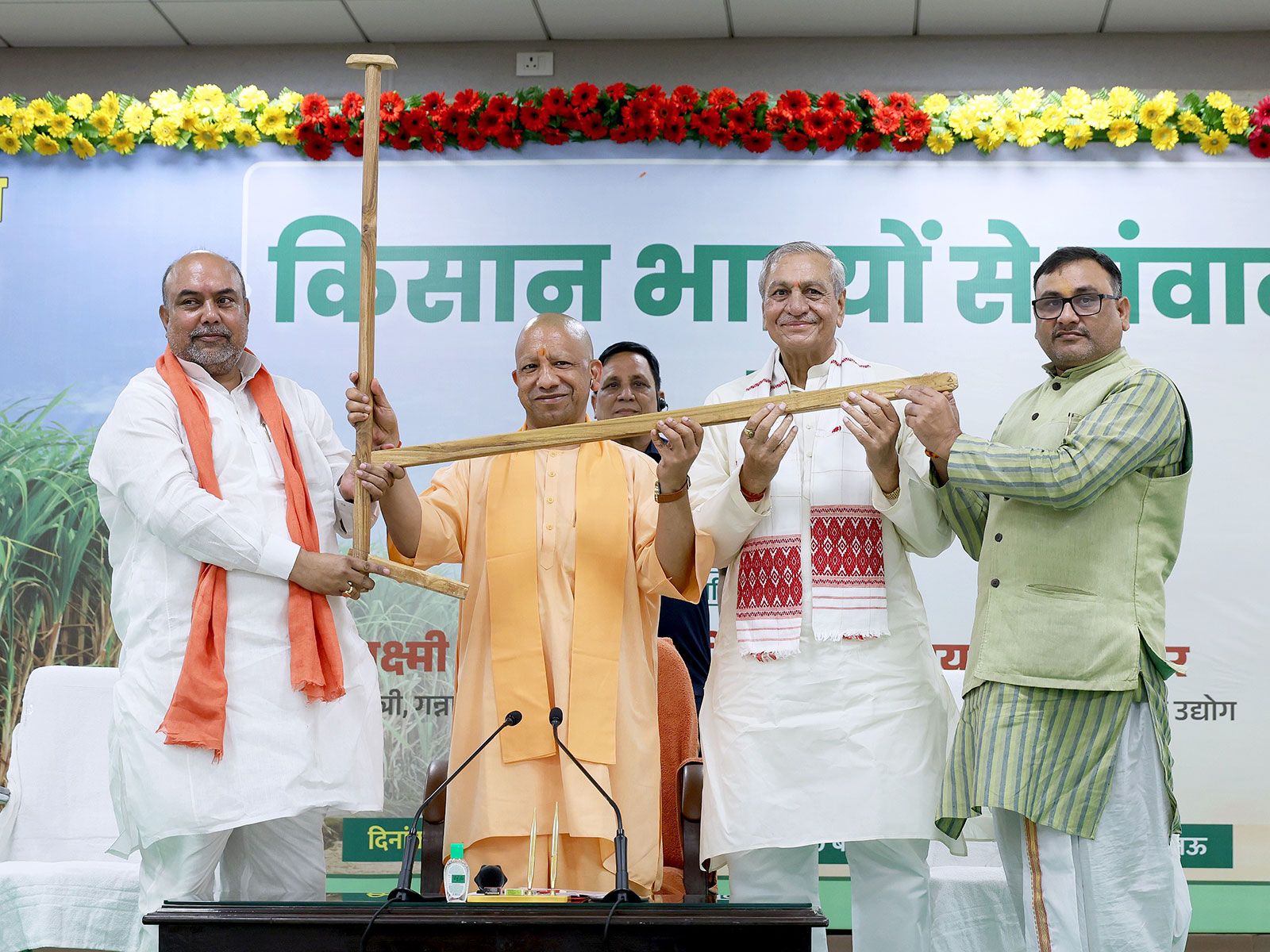 गन्ना किसानों ने बढ़े दाम पर जताई खुशी, सीएम योगी को कहा धन्यवाद