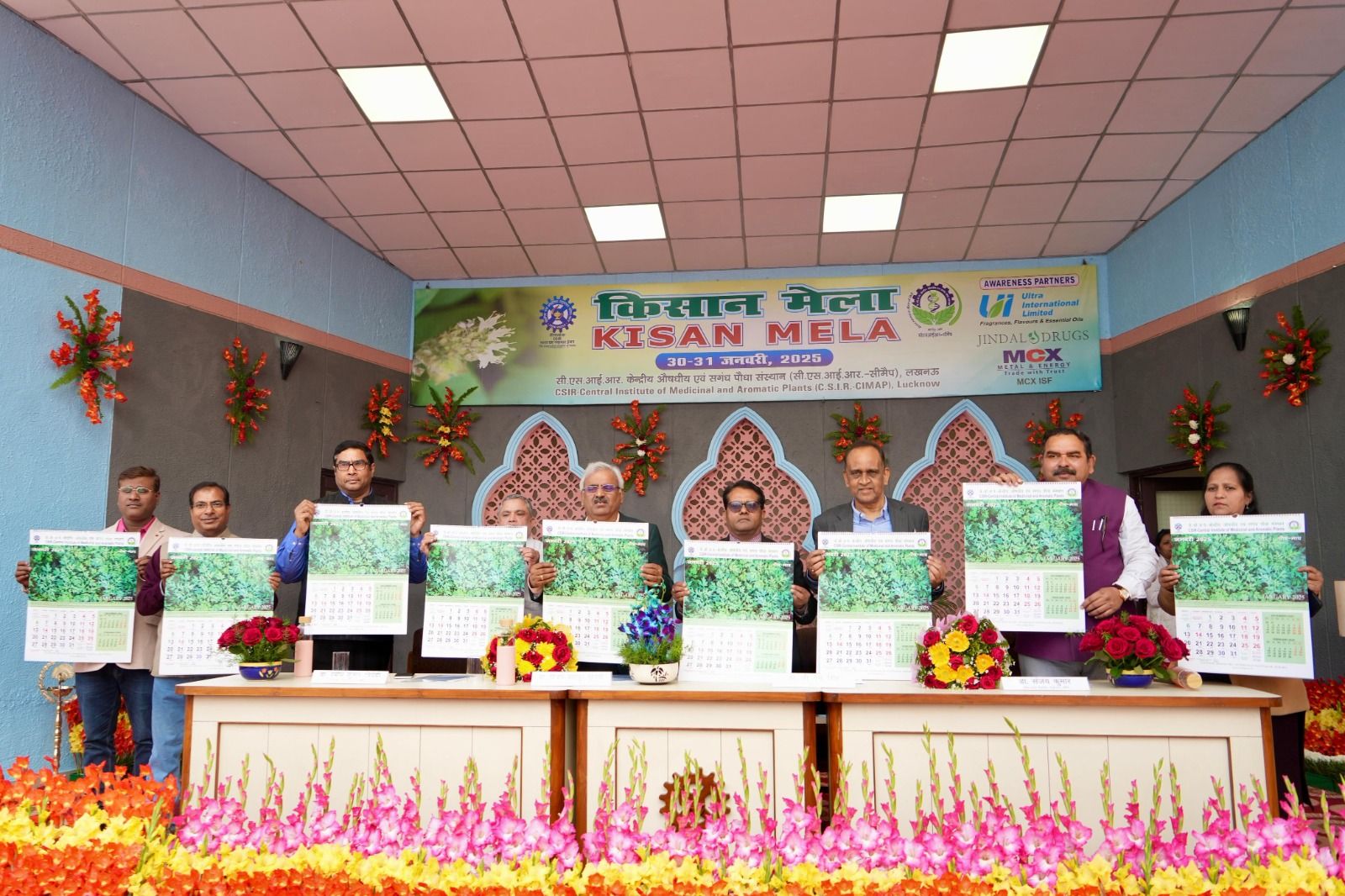 लखनऊ: CIMAP में आयोजित मेले में किसानों के लिए क्या खास है?