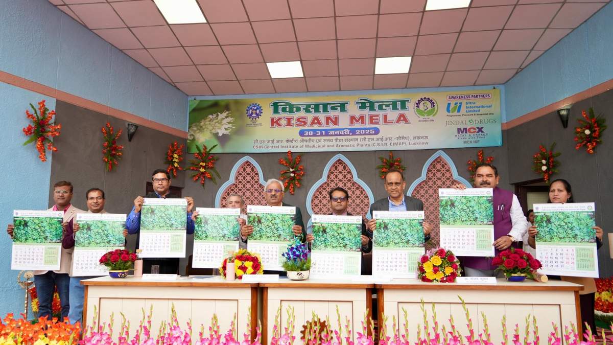 लखनऊ: CIMAP में आयोजित मेले में किसानों के लिए क्या खास है?