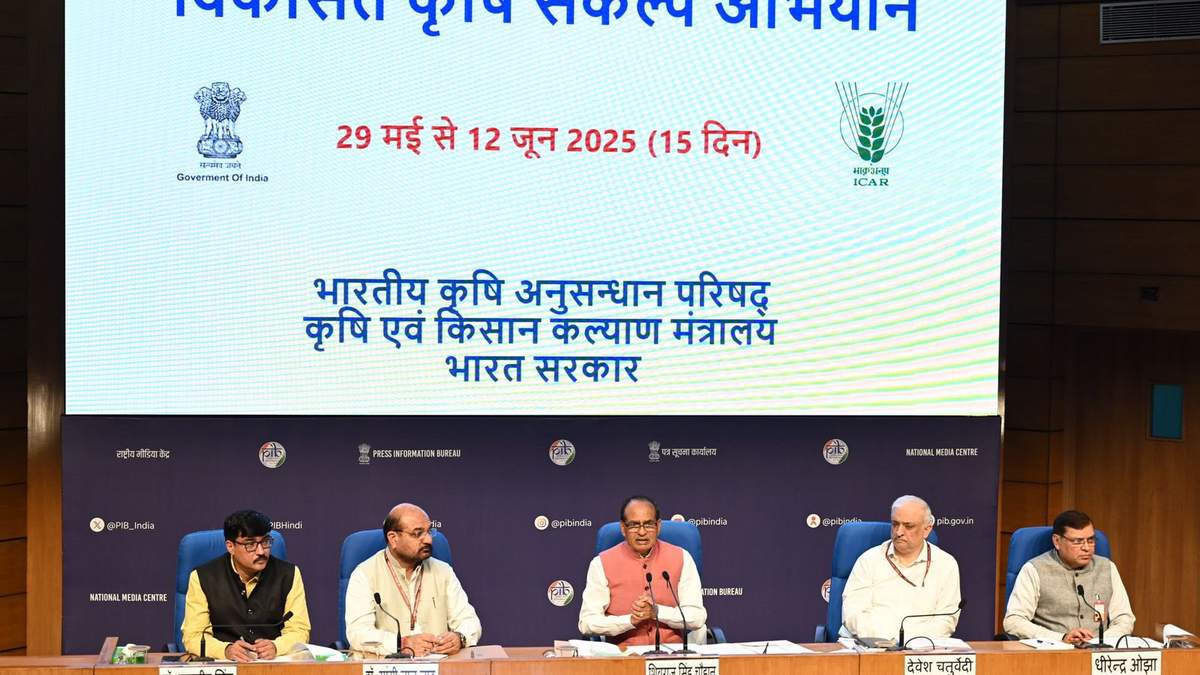 29 मई से शुरू होगा 'विकसित कृषि संकल्प अभियान,देशभर के 65,000 से अधिक गाँवों में वैज्ञानिक किसानों से करेंगे सीधा संवाद