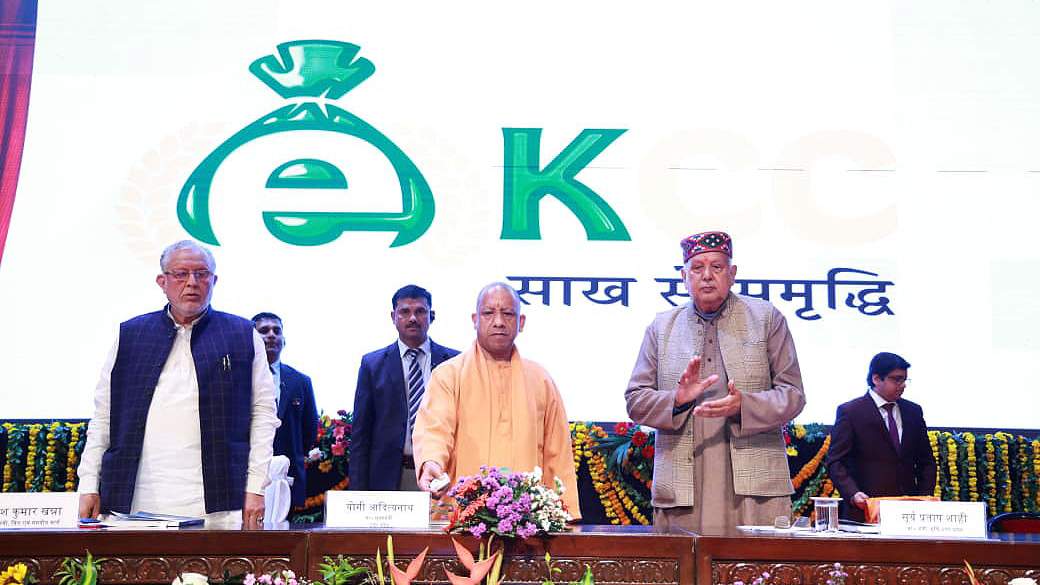 5 मिनट में मिलेगा ई-केसीसी से ऋण, डिजिटल गवर्नेंस से बदली तस्वीर: सीएम योगी
