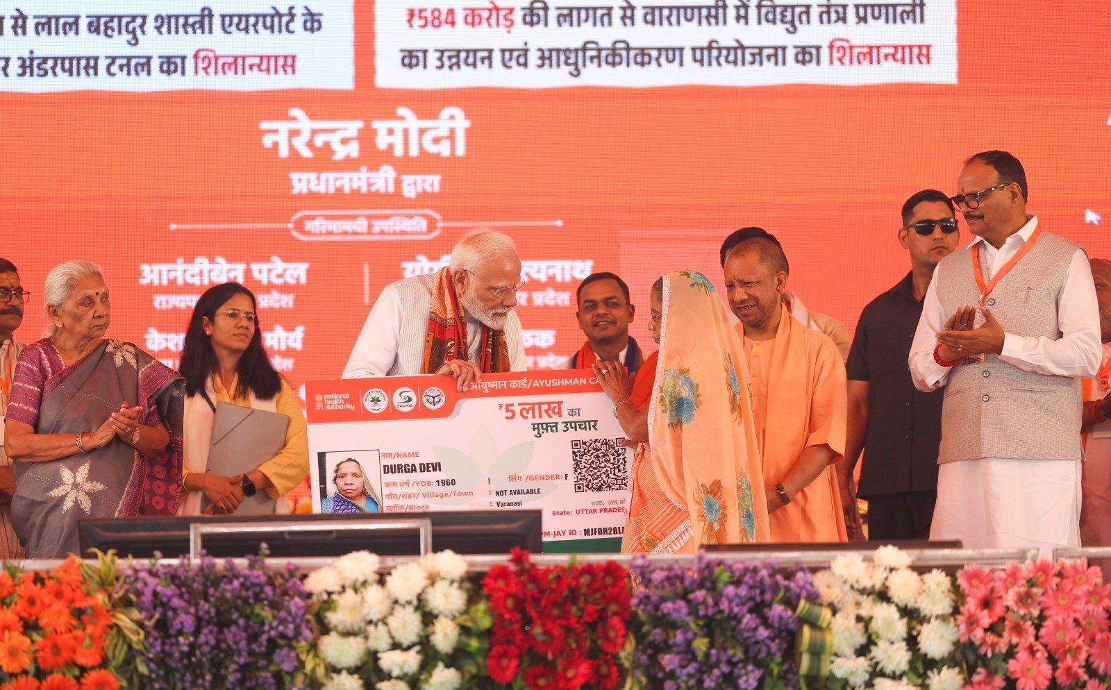 काशी में पीएम मोदी ने बनास डेयरी के पशुपालकों को दिया 106 करोड़ रुपये का बोनस, कहा 'काशी मेरी है और मैं काशी का हूं'