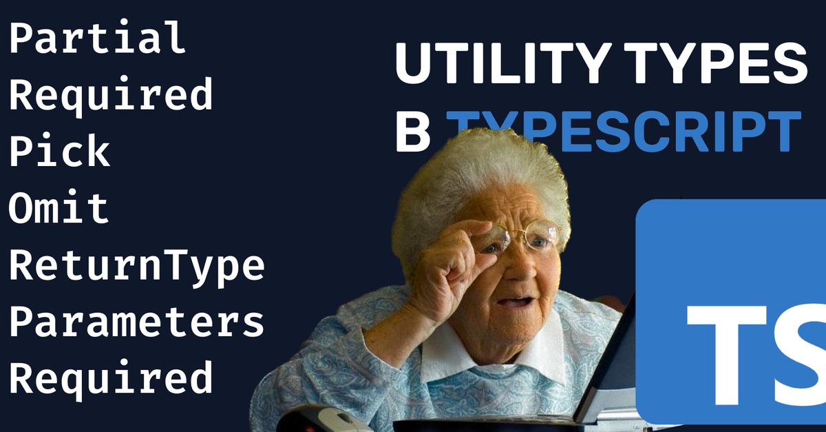 TypeScript Utility Types — вспомогательные типы и области их применения