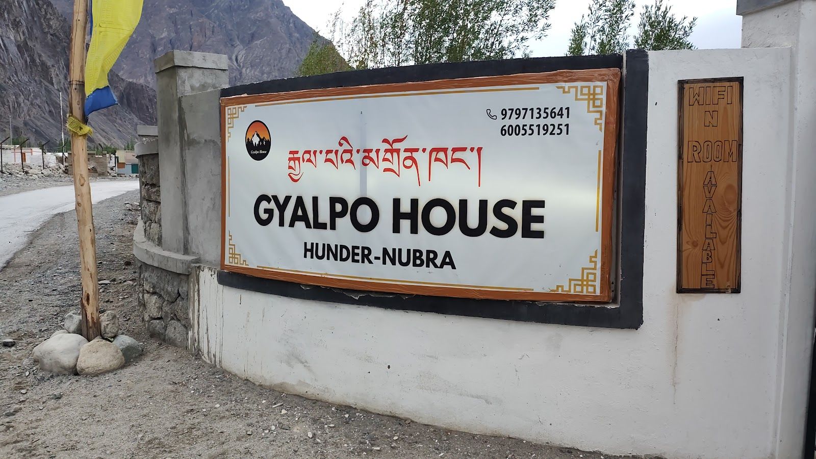 Everester Homestay w/ Home Meals, Ladakh - Hunder, Ladakh photo 4