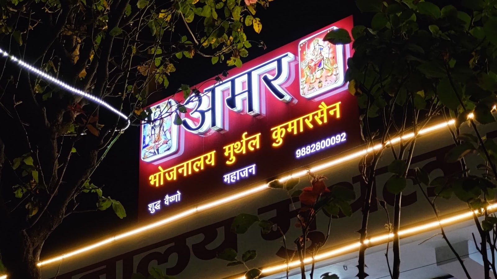 Peaceful Viewpoint Mountain Homestay HP in Kumarsain, HP 1