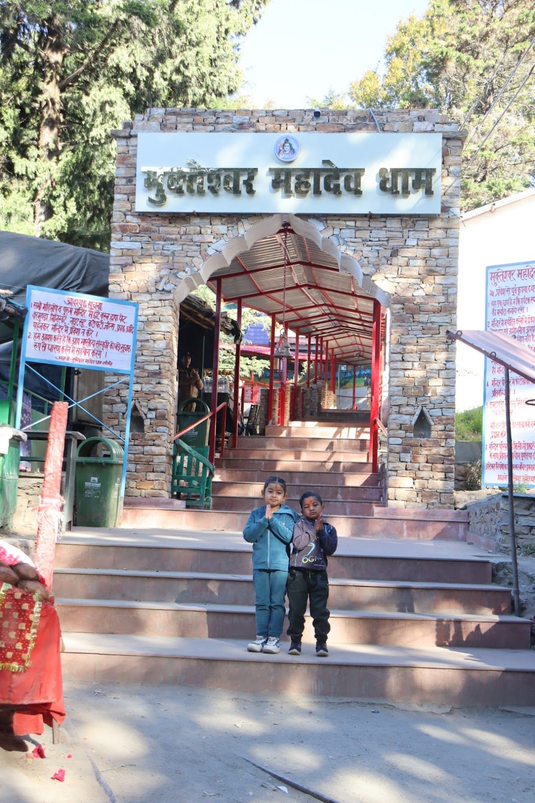 Mountain View Homestay w/ Meals Uttarakhand in Mukteshwar, Uttarakhand 8