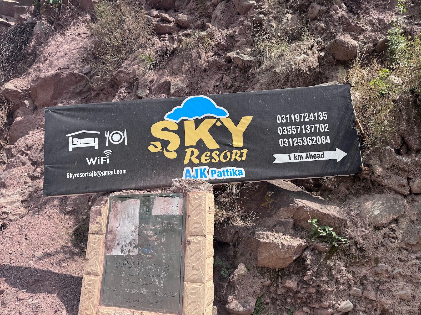 Mountain Resort w/ Scenic Views & Meals, AJK in Muzaffarabad, AJK 8