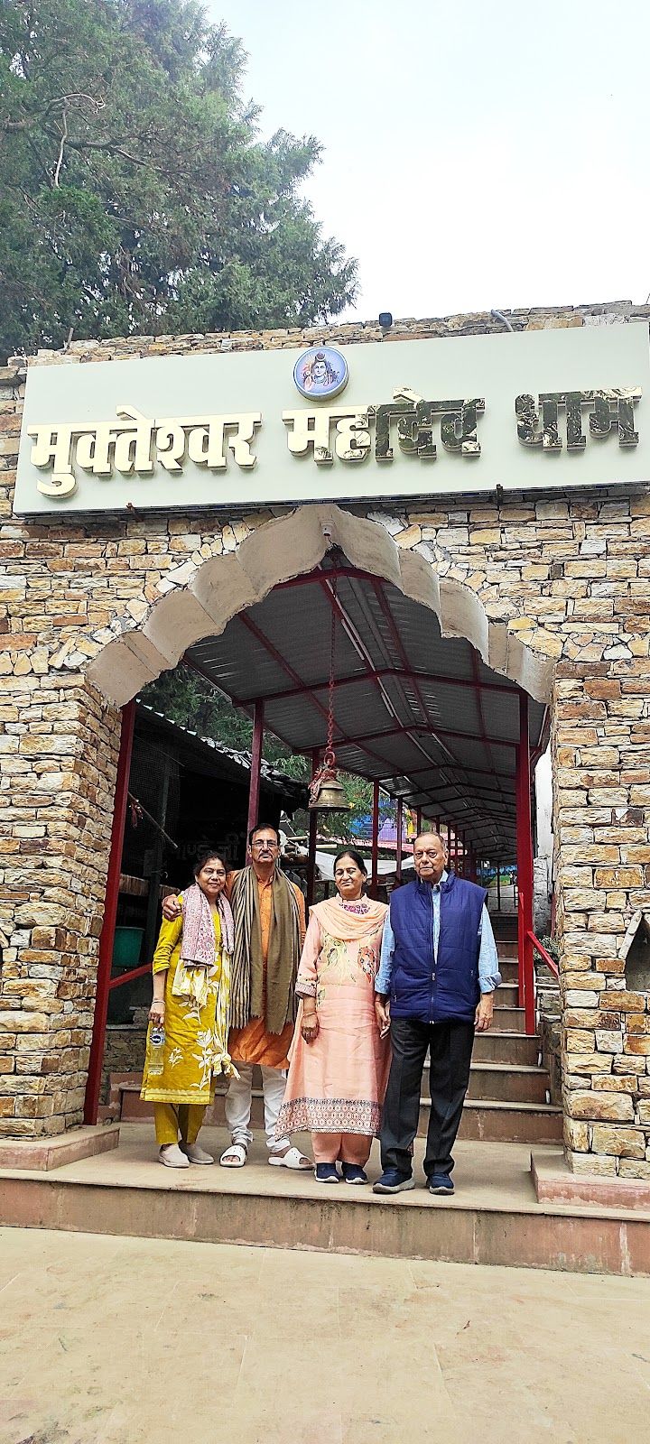 Mountain View Homestay w/ Meals Uttarakhand - Mukteshwar, Uttarakhand photo 4